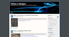Desktop Screenshot of esotery.net